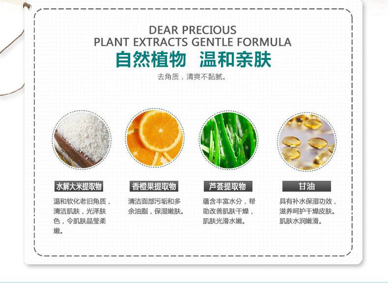 Water Maintenance Exfoliating Lotion Deep Cleansing Hydrating and Moisturizing Skin Care Mild Exfoliating Cosmetics
