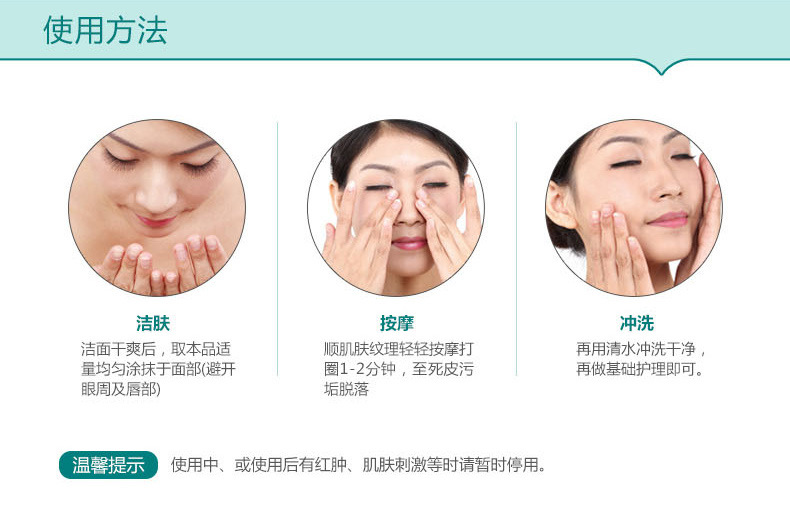 Water Maintenance Exfoliating Lotion Deep Cleansing Hydrating and Moisturizing Skin Care Mild Exfoliating Cosmetics