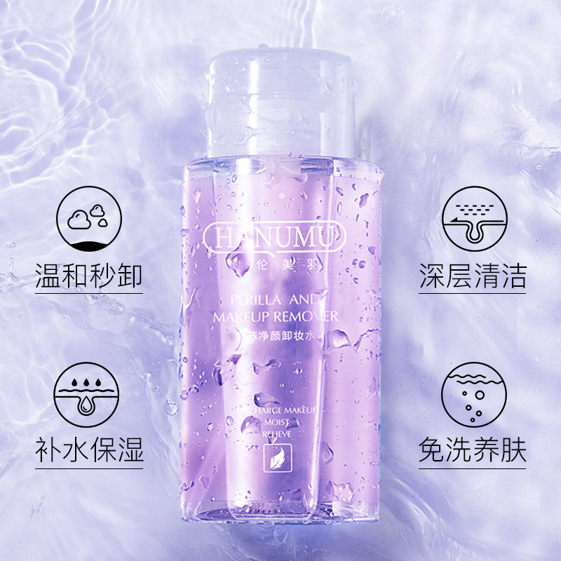 Cleansing Water Gentle Eyes and Lips Face Full Makeup Removal Cleansing Moisturizing NonStimulation Deep Cleansing