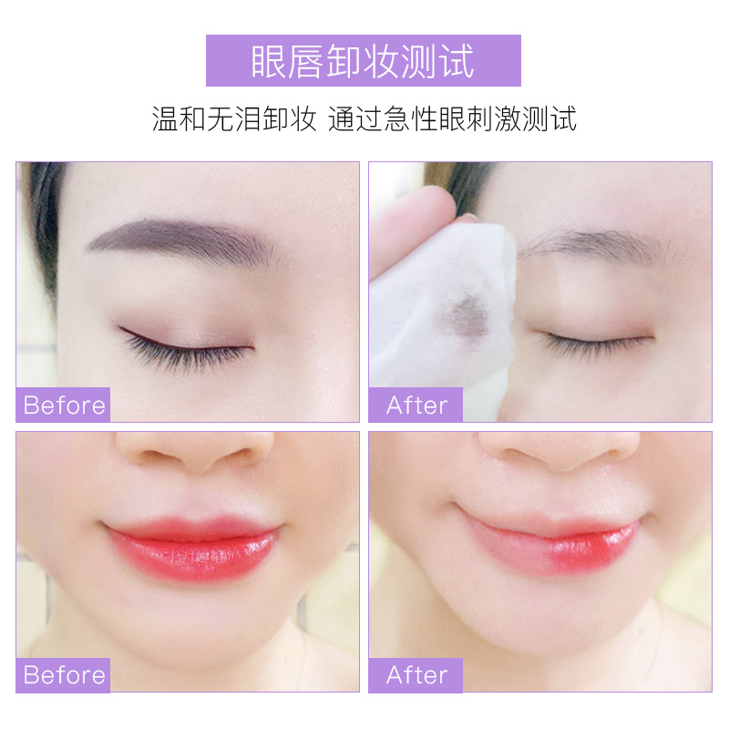 Cleansing Water Gentle Eyes and Lips Face Full Makeup Removal Cleansing Moisturizing NonStimulation Deep Cleansing