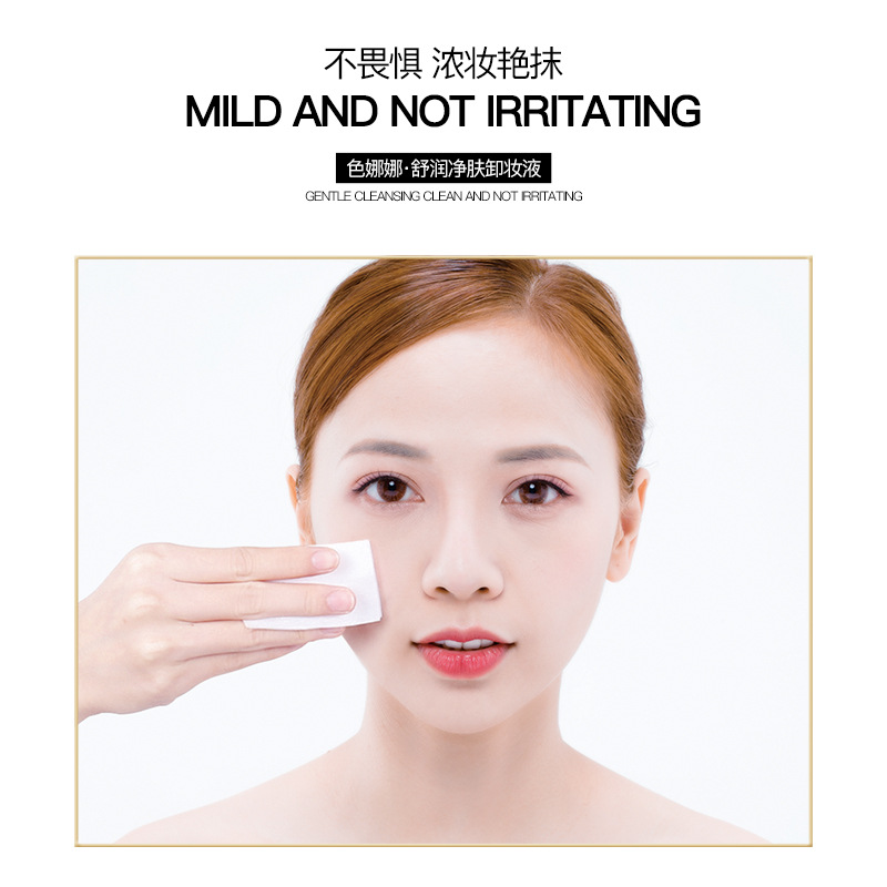 Shurun Makeup Remover Cleaning NonStimulation Moisturizing Eye Lip and Face ThreeinOne Cleansing Water Female Whole