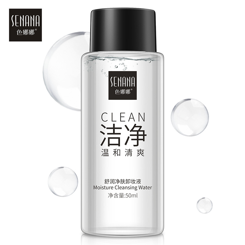 Shurun Makeup Remover Cleaning NonStimulation Moisturizing Eye Lip and Face ThreeinOne Cleansing Water Female Whole