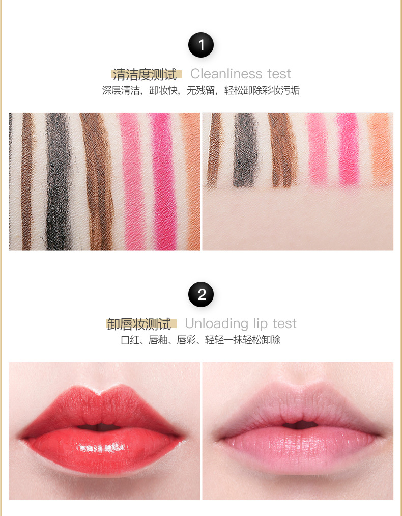 Shurun Makeup Remover Cleaning NonStimulation Moisturizing Eye Lip and Face ThreeinOne Cleansing Water Female Whole