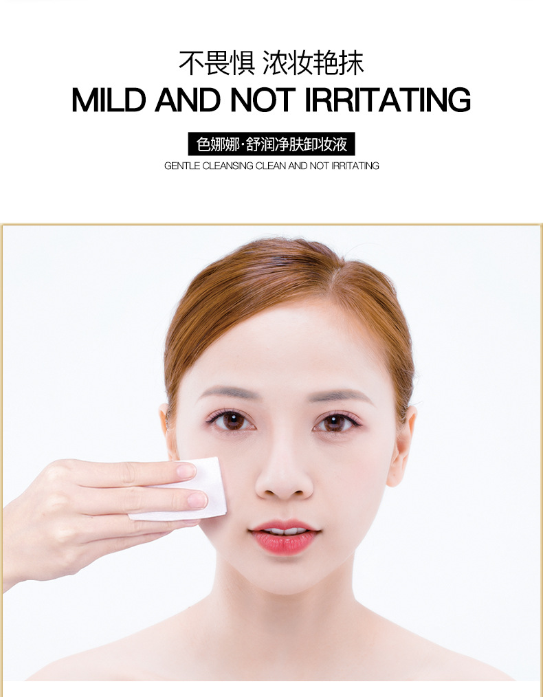 Shurun Makeup Remover Cleaning NonStimulation Moisturizing Eye Lip and Face ThreeinOne Cleansing Water Female Whole