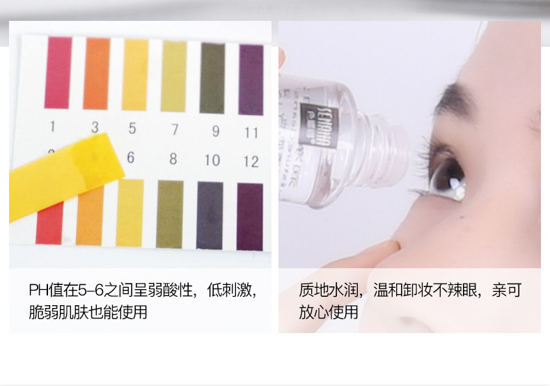 Shurun Makeup Remover Cleaning NonStimulation Moisturizing Eye Lip and Face ThreeinOne Cleansing Water Female Whole
