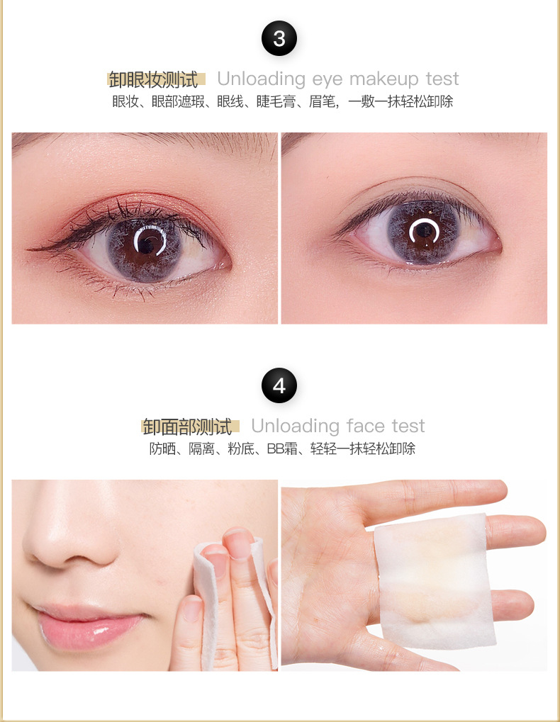 Shurun Makeup Remover Cleaning NonStimulation Moisturizing Eye Lip and Face ThreeinOne Cleansing Water Female Whole