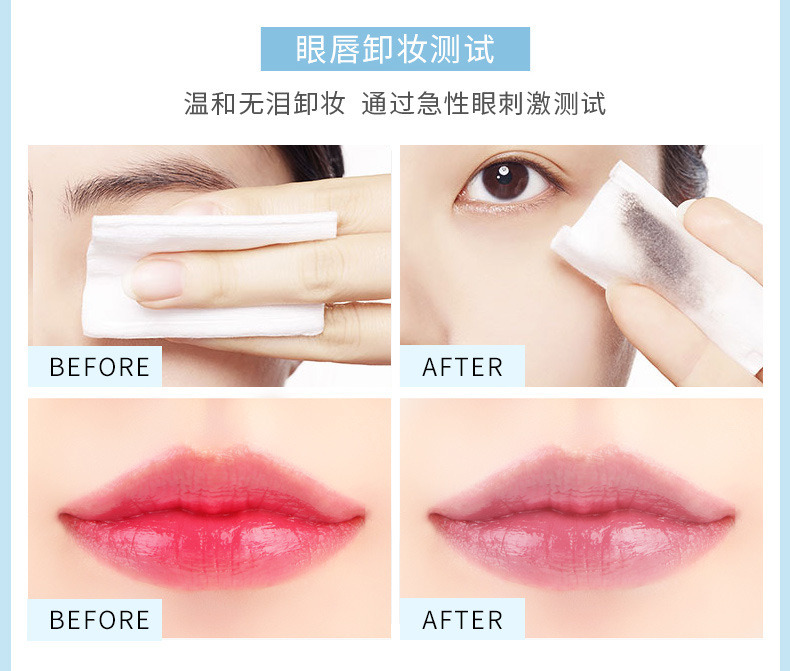 ORANOT Cosmetics 300ml Press Cleansing Water Facial Cleansing Makeup Remover Factory Wholesale Makeup