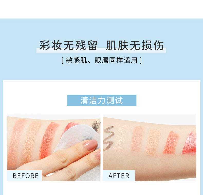 ORANOT Cosmetics 300ml Press Cleansing Water Facial Cleansing Makeup Remover Factory Wholesale Makeup