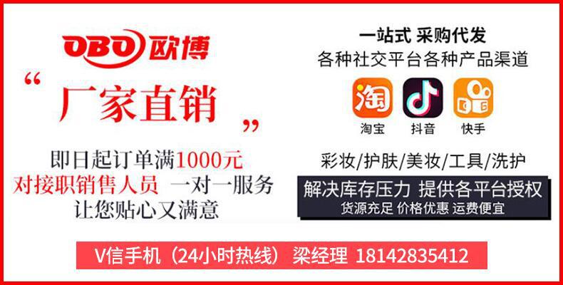 Meilin Yidou Amino Acid Cleansing Water Mild Cleansing Water Moisturizing Balance Water Oil Cleaning Hydrating Wholesale