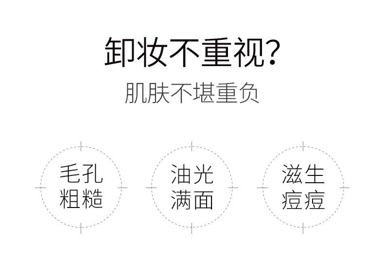 Meilin Yidou Amino Acid Cleansing Water Mild Cleansing Water Moisturizing Balance Water Oil Cleaning Hydrating Wholesale