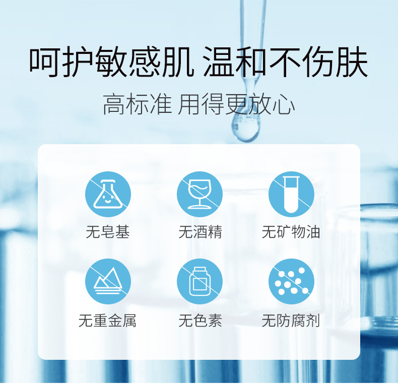 Meilin Yidou Amino Acid Cleansing Water Mild Cleansing Water Moisturizing Balance Water Oil Cleaning Hydrating Wholesale
