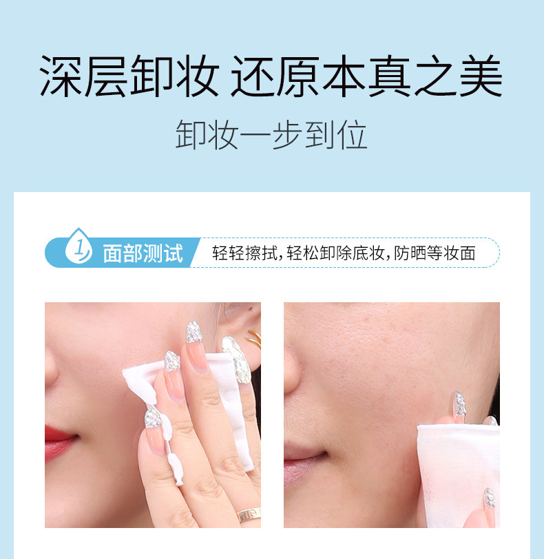 Meilin Yidou Amino Acid Cleansing Water Mild Cleansing Water Moisturizing Balance Water Oil Cleaning Hydrating Wholesale