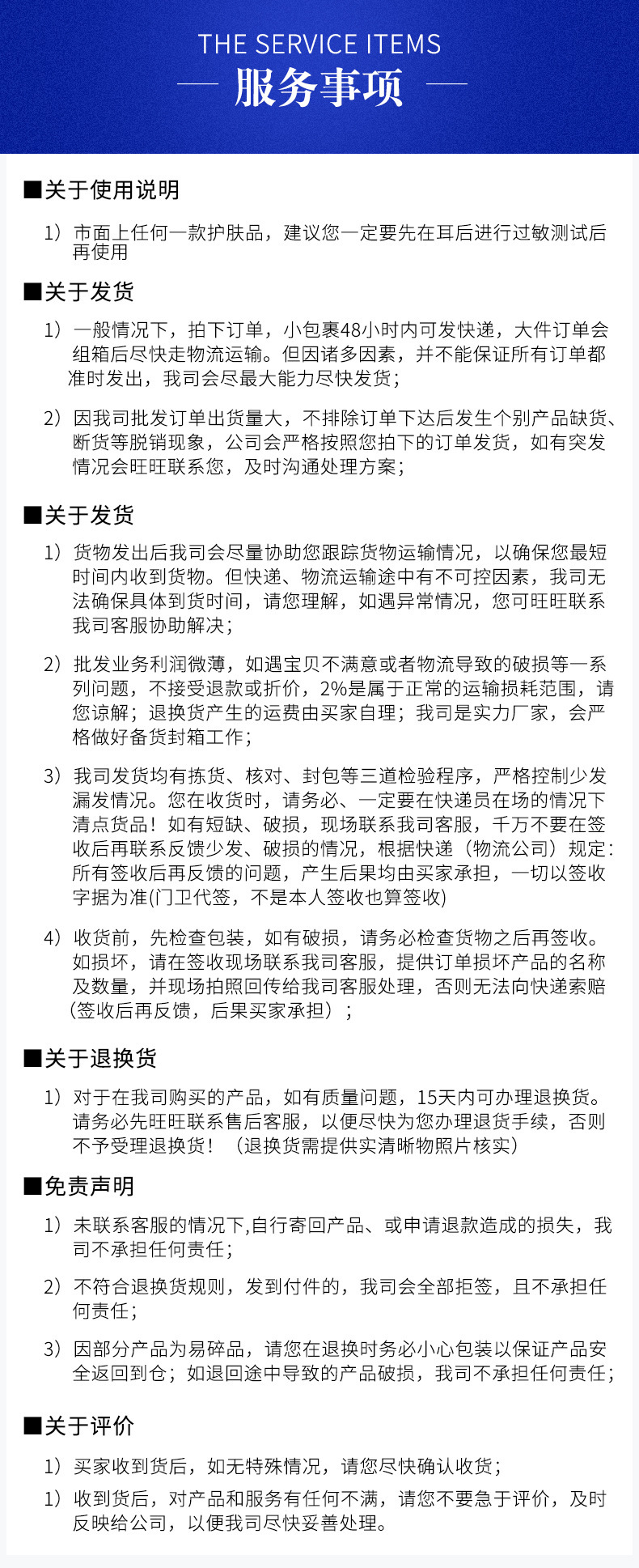 Meilin Yidou Amino Acid Cleansing Water Mild Cleansing Water Moisturizing Balance Water Oil Cleaning Hydrating Wholesale