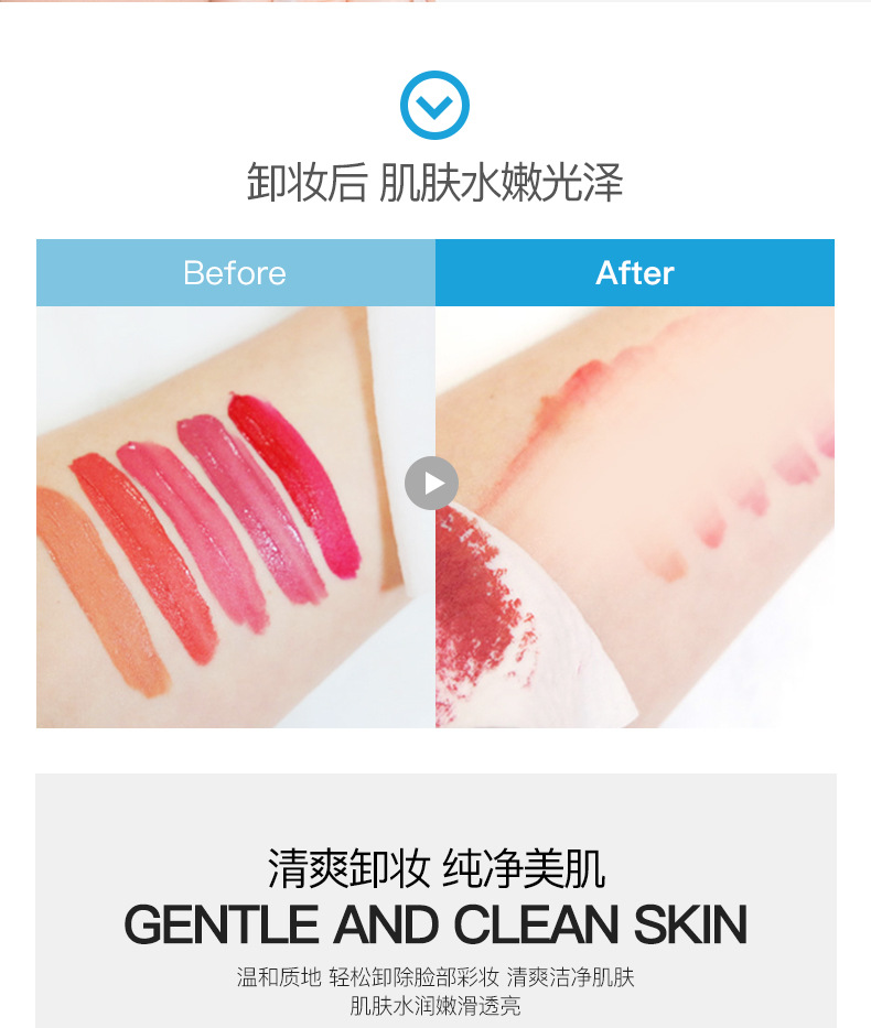 Olive Cleansing Water Deep Cleansing Gentle Makeup Remover Oil Control Moisturizing Water Oil Balance Cleansing Water