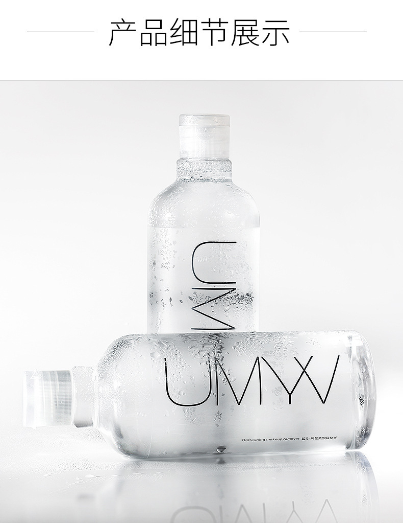 Olive Cleansing Water Deep Cleansing Gentle Makeup Remover Oil Control Moisturizing Water Oil Balance Cleansing Water