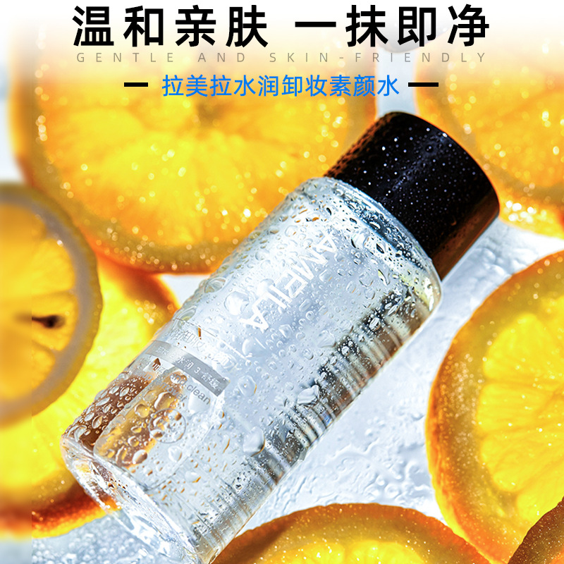 LaMeiLa Cleansing Water 60ml Deep Cleansing Mild and Non-Irritating Face, Eyes and Lips Student Female 3026
