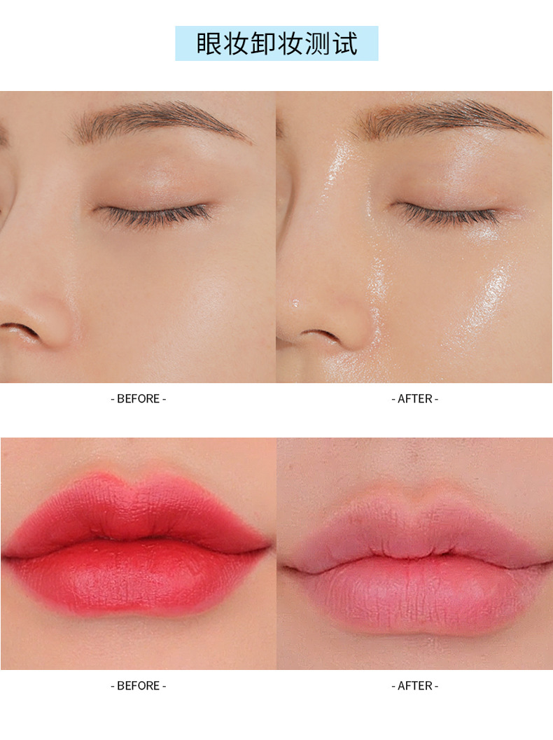 LaMeiLa Cleansing Water 60ml Deep Cleansing Mild and Non-Irritating Face, Eyes and Lips Student Female 3026