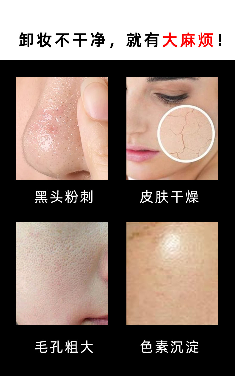 LaMeiLa Cleansing Water 60ml Deep Cleansing Mild and Non-Irritating Face, Eyes and Lips Student Female 3026