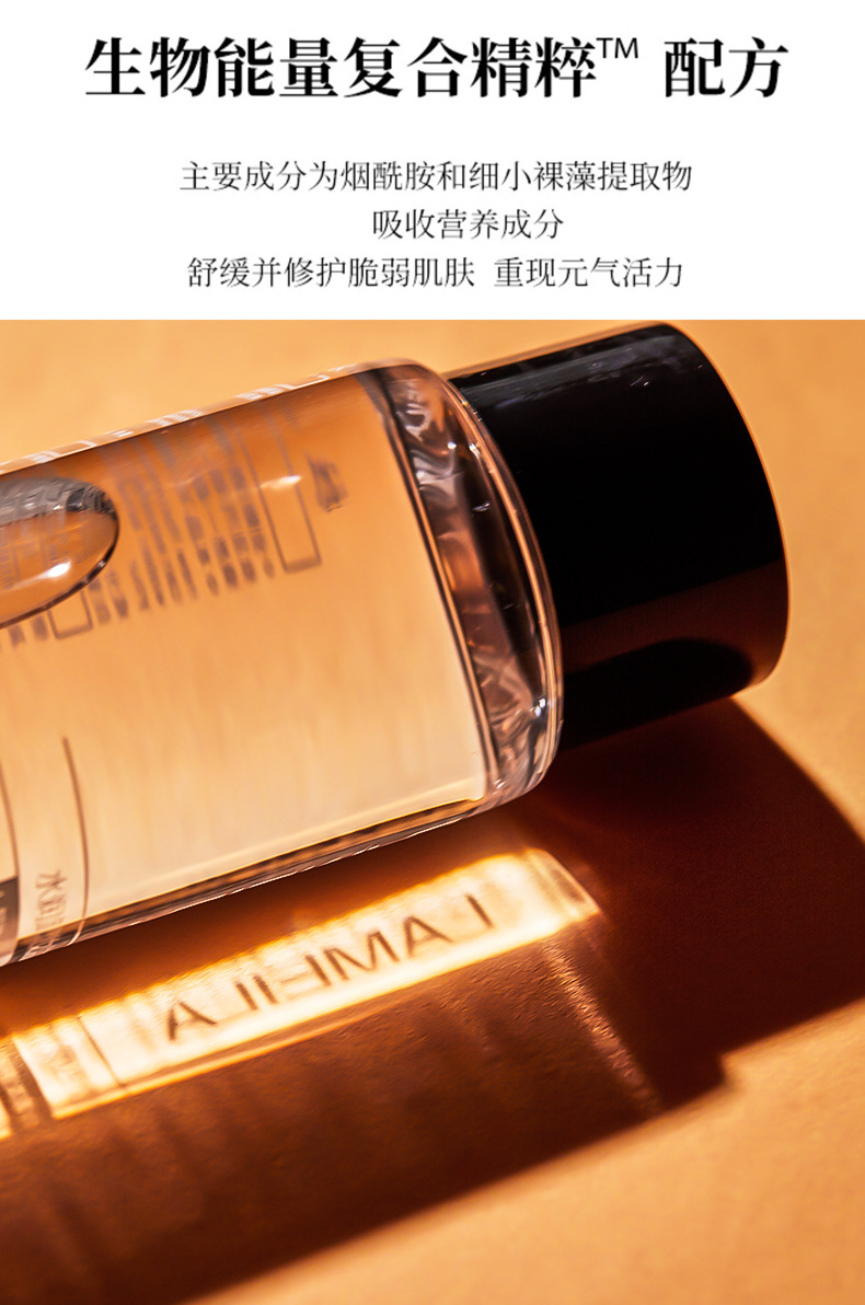 LaMeiLa Cleansing Water 60ml Deep Cleansing Mild and Non-Irritating Face, Eyes and Lips Student Female 3026