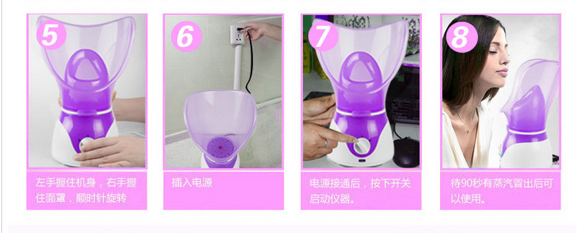 Facial Vaporizer Deep Cleansing Facial Cleaning Device Facial Hot Spray Sprayer Water Replenishing Instrument Spray