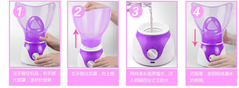 Facial Vaporizer Deep Cleansing Facial Cleaning Device Facial Hot Spray Sprayer Water Replenishing Instrument Spray