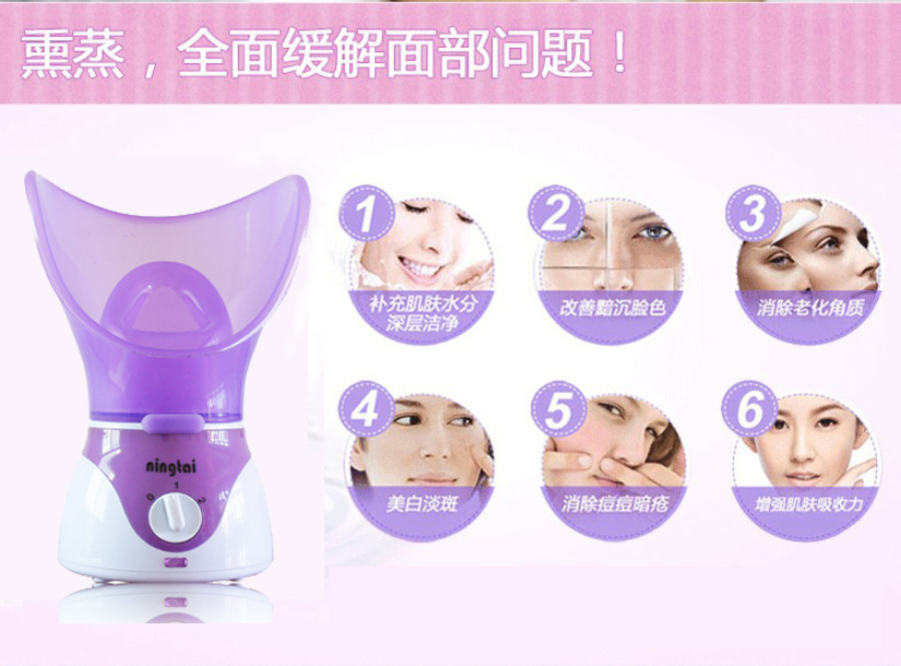 Facial Vaporizer Deep Cleansing Facial Cleaning Device Facial Hot Spray Sprayer Water Replenishing Instrument Spray