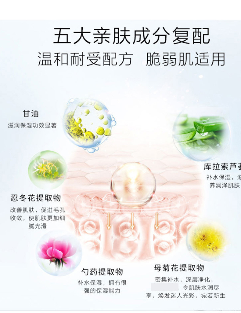 Plant Skin Cleansing Essence Tattoo Water Fading Tattoo Eyebrow Eyeliner Pigment Removal Stroking Essential Liquid