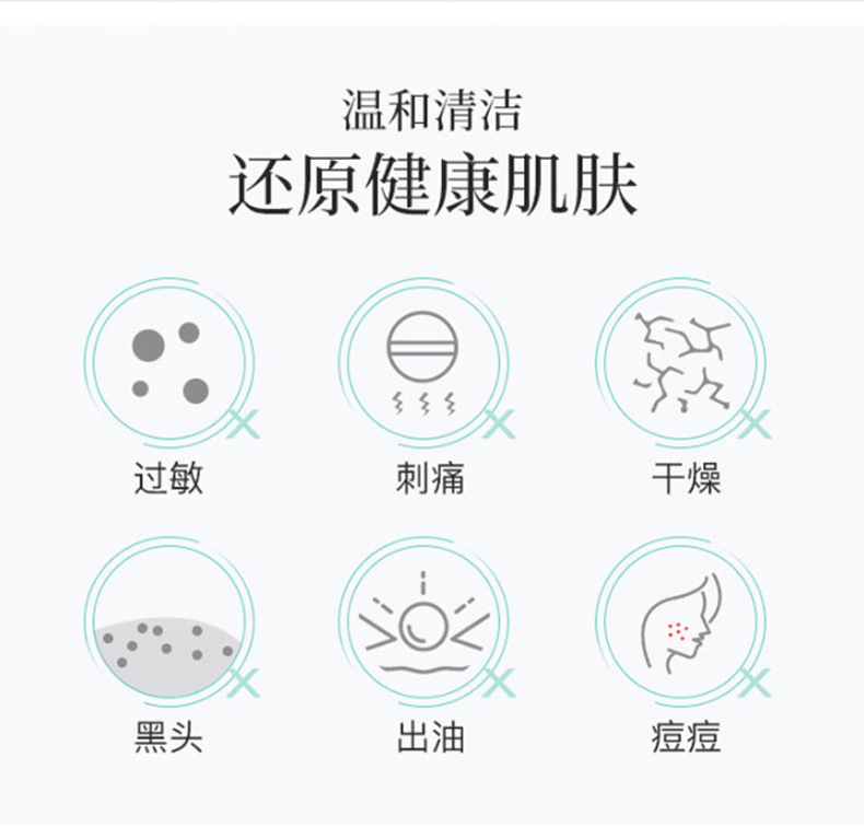 Plant Skin Cleansing Essence Tattoo Water Fading Tattoo Eyebrow Eyeliner Pigment Removal Stroking Essential Liquid