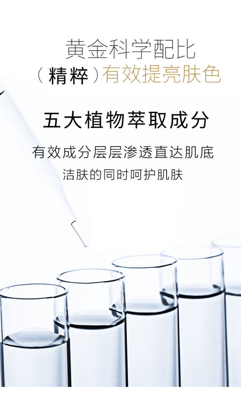 Plant Skin Cleansing Essence Tattoo Water Fading Tattoo Eyebrow Eyeliner Pigment Removal Stroking Essential Liquid