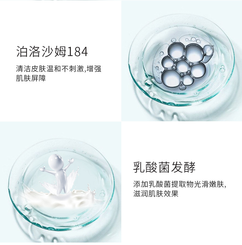 SERSANLOVE Enzyme Cleansing Water 300ml Gentle Makeup Remover Moisturizing Facial Lip Makeup Remover Spot