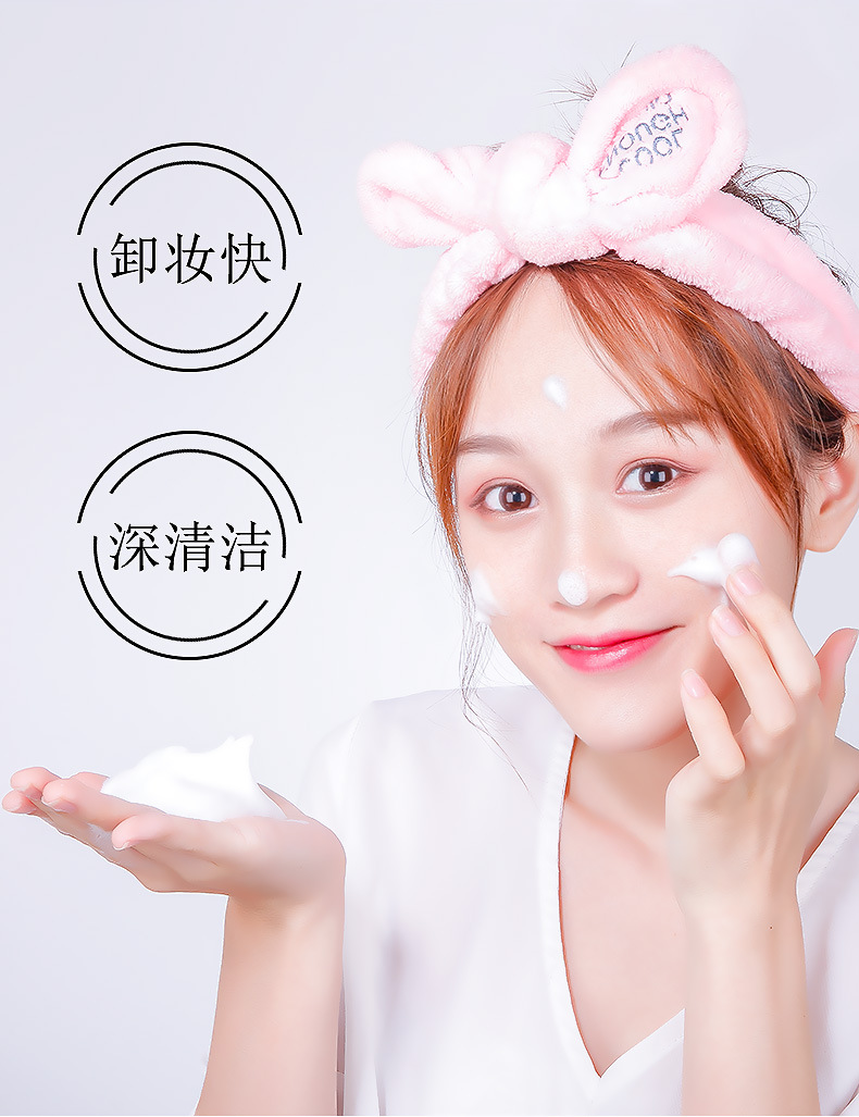 Biba fullerene amino acid cleanser deep cleansing oil control gentle terms cleanser manufacturer wholesale