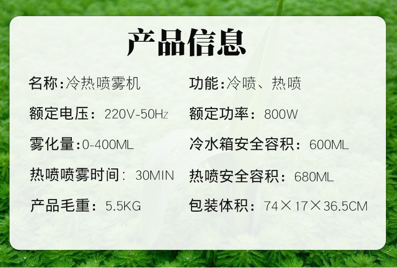 Cold Sprayer Double Tube Beauty Salon Household Cleansing Face Steaming Moisturizing Facial Care Beauty Water Sprayer