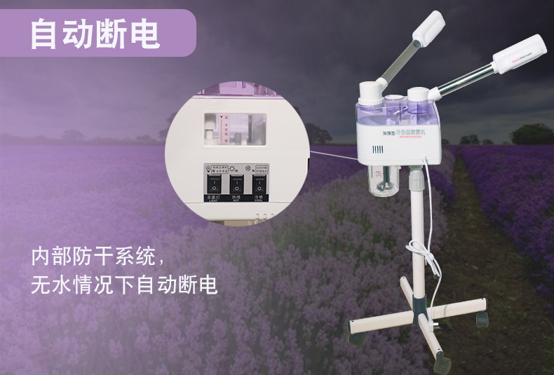 Cold Sprayer Double Tube Beauty Salon Household Cleansing Face Steaming Moisturizing Facial Care Beauty Water Sprayer