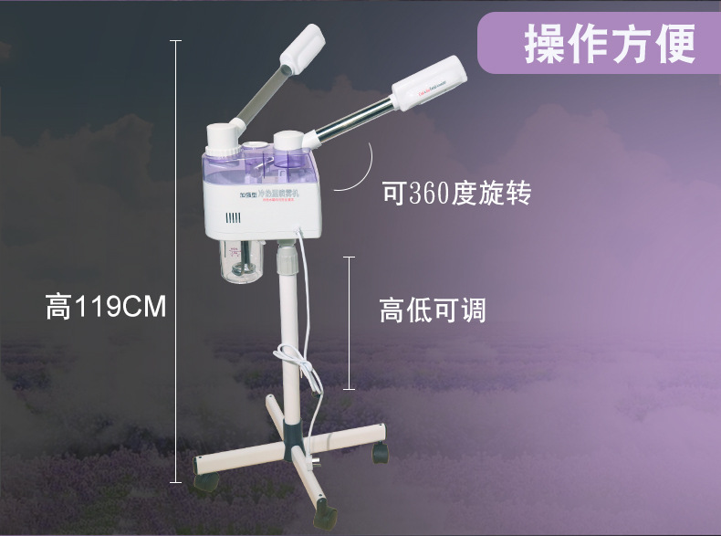 Cold Sprayer Double Tube Beauty Salon Household Cleansing Face Steaming Moisturizing Facial Care Beauty Water Sprayer