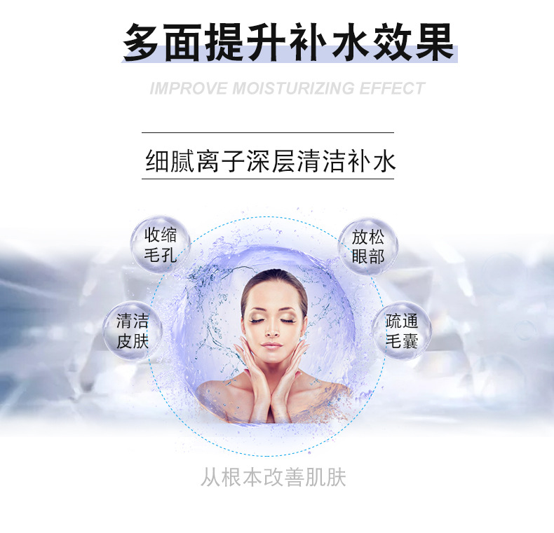 Cold Sprayer Double Tube Beauty Salon Household Cleansing Face Steaming Moisturizing Facial Care Beauty Water Sprayer