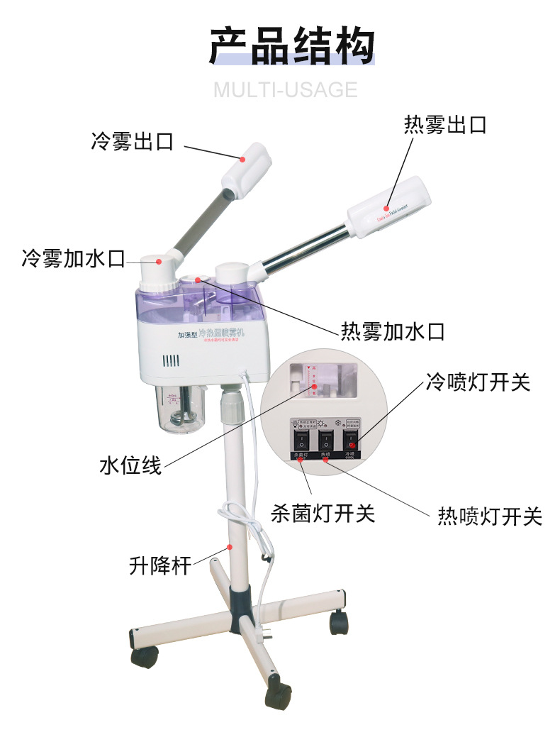 Cold Sprayer Double Tube Beauty Salon Household Cleansing Face Steaming Moisturizing Facial Care Beauty Water Sprayer