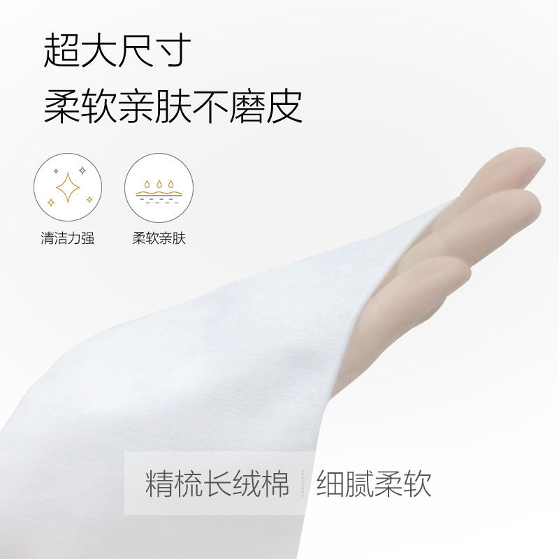 Disposable Disposable Disposable Disposable Disposable Disposable Disposable Disposable Cleansing Water Facial Wipe