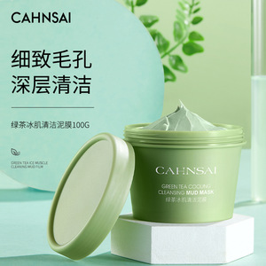 Cleansing Water Deep Cleansing Gentle Makeup Remover Oil Control Moisturizer Clear Water and Oil Balance Cleansing Water