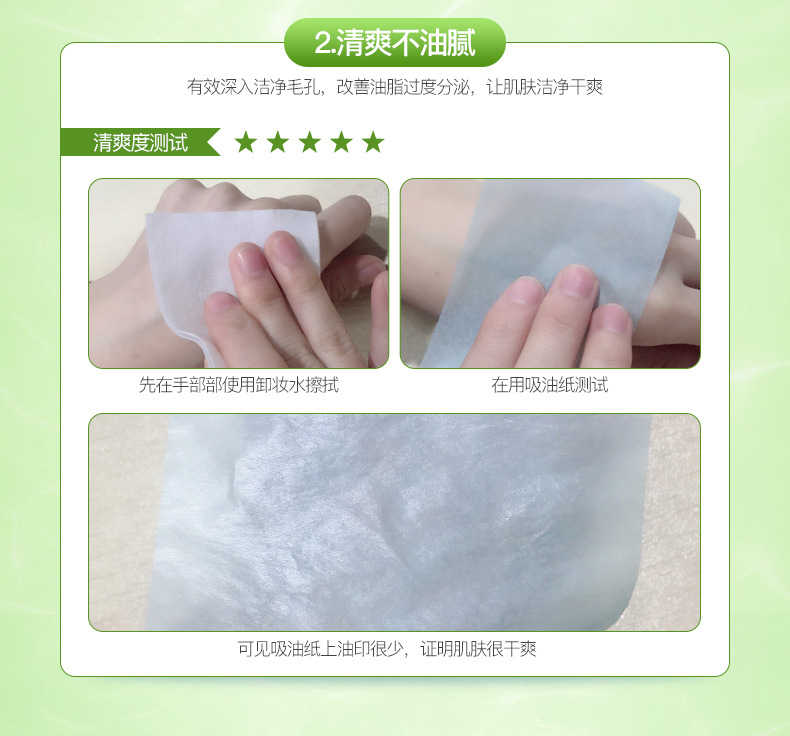Cleansing Water Deep Cleansing Gentle Makeup Remover Oil Control Moisturizer Clear Water and Oil Balance Cleansing Water