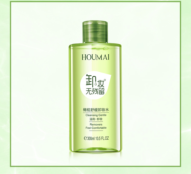 Cleansing Water Deep Cleansing Gentle Makeup Remover Oil Control Moisturizer Clear Water and Oil Balance Cleansing Water