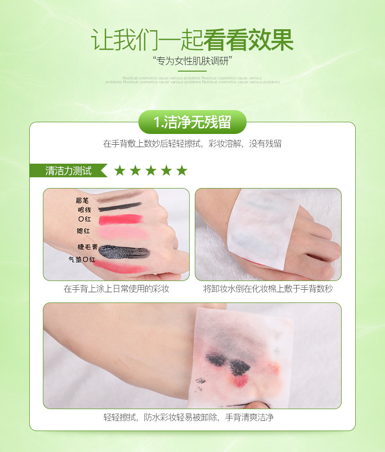 Cleansing Water Deep Cleansing Gentle Makeup Remover Oil Control Moisturizer Clear Water and Oil Balance Cleansing Water