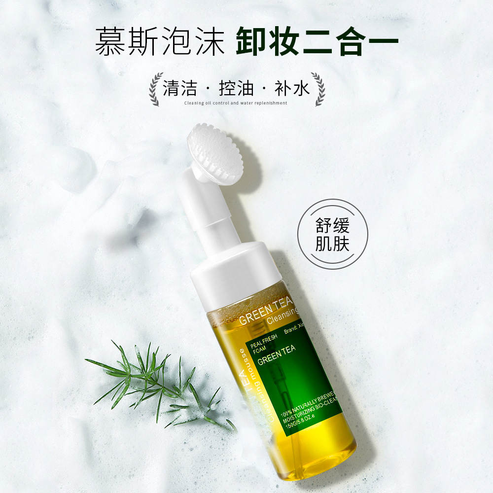 Green Tea Cleansing Mousse Foam Makeup Remover 2in1 Cleansing Oil Control and Water Supplement FaceWash Cleansing Milk