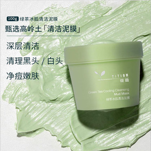 Green Tea Cleansing Mousse Foam Makeup Remover 2in1 Cleansing Oil Control and Water Supplement FaceWash Cleansing Milk