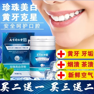 Green Tea Cleansing Mousse Foam Makeup Remover 2in1 Cleansing Oil Control and Water Supplement FaceWash Cleansing Milk
