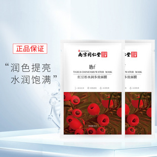Green Tea Cleansing Mousse Foam Makeup Remover 2in1 Cleansing Oil Control and Water Supplement FaceWash Cleansing Milk