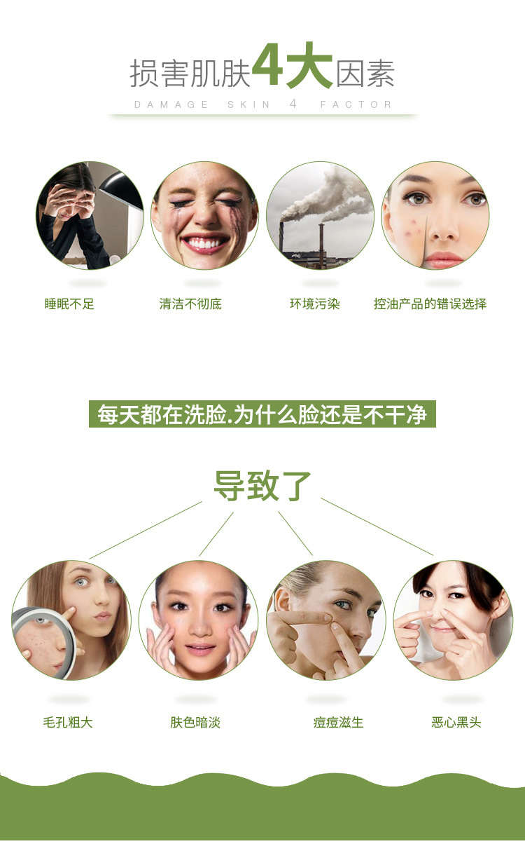 Green Tea Cleansing Mousse Foam Makeup Remover 2in1 Cleansing Oil Control and Water Supplement FaceWash Cleansing Milk
