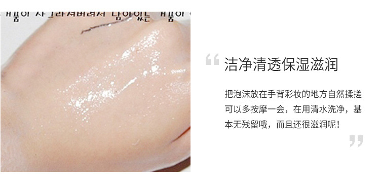 Green Tea Cleansing Mousse Foam Makeup Remover 2in1 Cleansing Oil Control and Water Supplement FaceWash Cleansing Milk