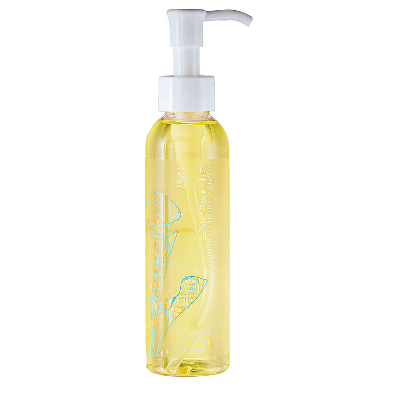 Niuna Mild Plant Cleansing Oil Gentle Cleansing of Eyes Lips and Face Cleansing Water Water Emulsion Cleansing Oil