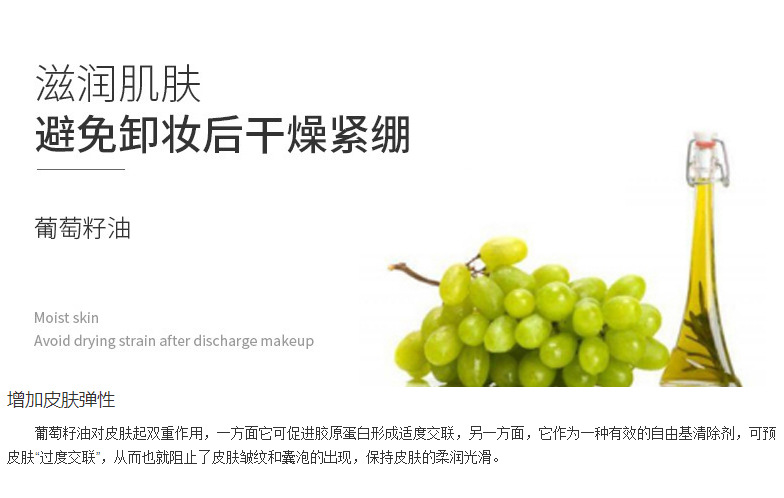 Niuna Mild Plant Cleansing Oil Gentle Cleansing of Eyes Lips and Face Cleansing Water Water Emulsion Cleansing Oil