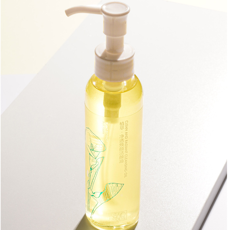 Niuna Mild Plant Cleansing Oil Gentle Cleansing of Eyes Lips and Face Cleansing Water Water Emulsion Cleansing Oil